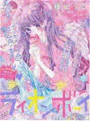剑与花tv改编封面