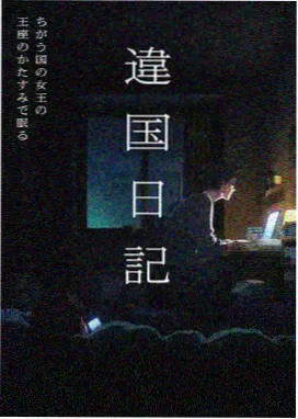 零界anime文化封面